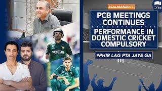 PCB Meetings Continues | Performance in Domestic Cricket Compulsory | Salman Butt | SS1A