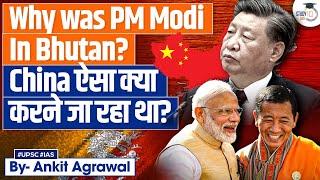 PM Modi in Bhutan | What's the Big Message to China? | UPSC Mains