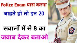 General knowledge Most Important Question || GK || GK Quiz || Samanya Gyan || Future tak Gk 1M P-2