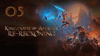 Kingdoms of Amalur: Re-Reckoning серия 05