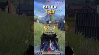 ВРЫВАЕМСЯ в Call of Duty Mobile | CODM