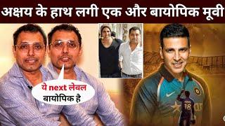 Akshay Kumar got another biopic movie | Akshay Kumar New Movie | Akshay Kumar News | sarfira Song