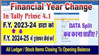 Change Financial year in Tally Prime 4.1 | How Can FY 2023-24 Change in 2024-25 In Tally Prime