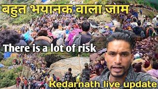 केदारनाथ धाम यात्रा Live update 2024 || रास्ते में जाम ही जाम || Kedarnath || Deepak kandari vlogs