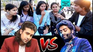 Who is better Arijit Singh OR Jubin Nautiyal| public reaction, best singer of Hindi songs sad, love