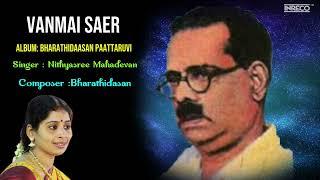 Vanmai Saer - Bharathidaasan Paattaruvi | Nithyasree Mahadevan | Bharathidasan Carnatic Classicals