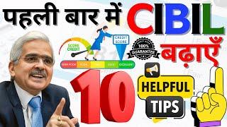 10 Easy Tips to Boost Your CIBIL Score | Financial Guide to Improving Your Credit Score