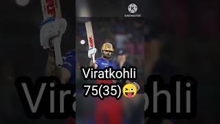 RCB  vs RR  imagine match ipl #shorts #ytshorts #cricket #ipl