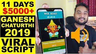 Earn $5000+ From Ganesh Chaturthi 2019 Viral Script With Background Music - Adsense Explained