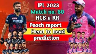 RCB vs RR comparison, pitch report, points table analytics, prediction | #rrvsrcbdream11