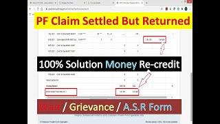 PF Claim Settled but Returned Form-19 & Form-31 Live proof money returned to PF Passbook ASR Form