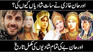 Real History Of Orhan Gazi In Urdu Hindi