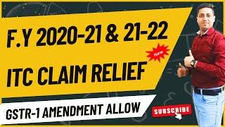 F.Y 2020-21 & 21-22 GST ITC big Relief ORder 2024 GSTR 1 Amendment Rectification Allowed