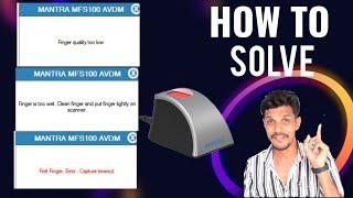 Mantra MFS 100 time out error  | How To  Solve new Trick |