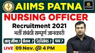 AIIMS Patna | Nursing Officer | Vacancy Alert | Notification Out | Complete Details | Siddharth Sir