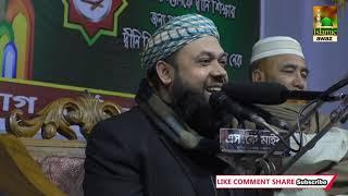 মাওঃ বদরুল আলম হামিদী-বরুনা।Maulana Bodrul Alom Hamidi Boruna new waz। । নতুন ওয়াজ