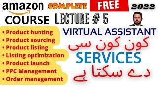 lecture 5 virtual assistant course ll Amazon free course in urdu 2022 ll