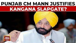 Kangana Slapgate Controversy: 'There Was Anger Against Kangana', Says Punjab CM Bhagwant Mann