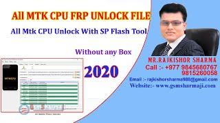 All MTK FRP Unlock File With SP Flash Tool