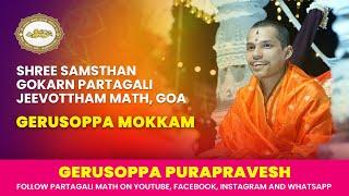 Gerusoppa Purapravesh of Parampoojya Swamiji | Gerusoppa Mokkam | SLVT Gerusoppa | Partagali Math