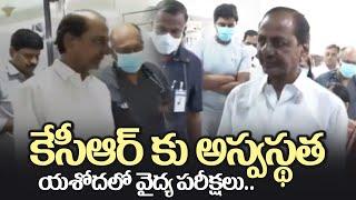 CM KCR Health Condition | KCR In Yasodha Hospital | Gulte.com