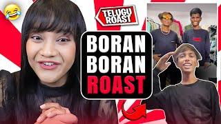 BORAN BORAN ROAST VIDEO ANTUNNA  | MUST WATCH #boranboran #teluguroast