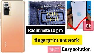 Radmi note 10 pro, finger not work, fingerprint problem, easy solution