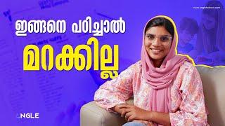 7 Proven Study Techniques for Better Grades in Malayalam |  ഇങ്ങനെ പഠിച്ചാൽ മറക്കില്ല