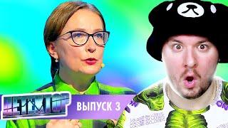 Детектор ► 3 выпуск ► Лаура Лукина