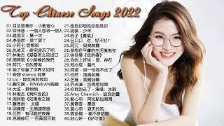 Top Chinese Songs 2022Best Chinese Music PlaylistMandarin Chinese Song # TWDMusicChannel