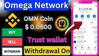 Omega Network mining App New Update  OMN Coin withdrawal On Trust Wallet Live Step by Step.1 OMN