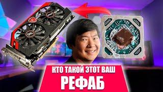 ВИДКОКРТЫ С ALIEXPRESS СТОИТЛИ ПОКУПАТЬ? | РЕФАБ | RX 580 GTX 1660 RTX 2060