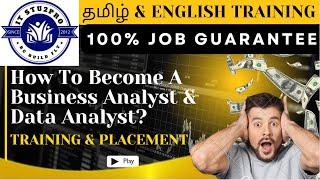 How To Become A Business Analyst & Data Analyst ? | தமிழ் | IT STU2PRO | BN Reviews