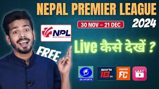 Nepal Premier League 2024 Live - NPL 2024 Live Kaise Dekhe