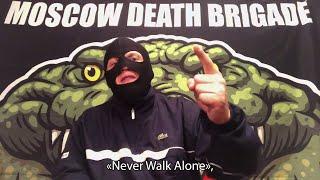 Moscow Death Brigade - Take Part in our Music Video NEVER WALK ALONE