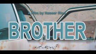 Short Film Brother | Child S.e.x.u.a.l A.b.u.s.e | written and Directed by Naseer Rind