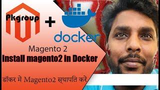 Install Magento 246 Into Docker Very Easy Steps #magento2 #pkmagento2 #puneetkumar