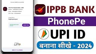 india post payment bank se phonepe upi id kaise banaye l| ippb ka upi id kaise banaye phonepe me