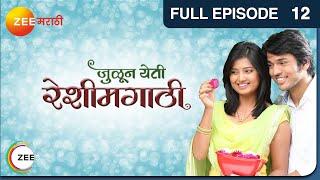 Julun Yeti Reshimgaathi - Romantic Serial - Full Ep - 12 - Lalit Prabhakar, Prajakta - Zee Marathi