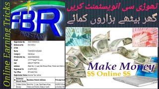 FBR Pakistan Registered Earning Website... Life Time Earning || 100% Real I MAke Online Money