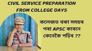 APSC preparation during college days,How to prepare for Civil service examination during graduation