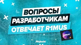 ВОПРОСЫ РАЗРАБОТЧИКАМ #1 | ОТВЕЧАЕТ R1MUS | MAJESTIC RP | GTA 5 RP | ГТА 5 РП | ПРОКОД: PUG