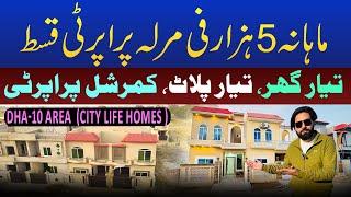 Ready Plot for Sale | Ready House on installment | City Life Homes | Realtors | Property Dealer