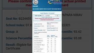 Shocking GSEB 12th Results #shorts #viralshorts #shortvideo