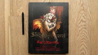 Santa Lilio Sangre - Ayami Kojima Artworks Book Review 緋いユリ 小島文美画集