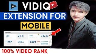 VIDIQ Extension For Mobile | How To Install Vidiq Extension On Android 2021 | How To Use Vidiq