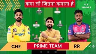 CHE vs RR Dream11 prediction | csk vs rr | che vs rr dream11 team | csk vs rr dream11 match 2024