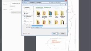 Как распечатывать выкройки купленные в Панпине