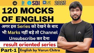 SBI PO ENGLISH LIVE MOCK-1 | fill in the blanks | Para jumbles | Word Swap | English by Varun Chitra