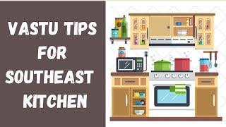 दक्षिण-पूर्वी किचन / रसोई घर ~ Vastu Tips ~ Kitchen in the Southeast direction